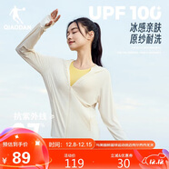 喬丹運動(dòng)風(fēng)衣女秋季外套防曬衣女冰皮防曬服防紫外線(xiàn)UPF100+皮膚衣
