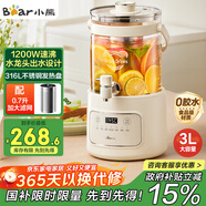 小熊（Bear）養生壺 養生桶花茶桶 水龍頭燒水壺煮茶器煮茶壺 玻璃花茶壺恒溫電熱水壺 3L大容量ZDH-F30F1