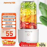 九陽(yáng)（Joyoung）榨汁杯 家用小型便攜榨汁機 水果果蔬果汁機 輔食機攪拌杯電動(dòng)多功能自動(dòng)清洗L3-C8