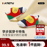 卡特兔學(xué)步鞋嬰兒童鞋秋季男女寶寶步前機能鞋幼兒室內穩步兒童鞋子xz03