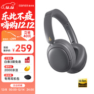 漫步者（EDIFIER）W800BT Free降噪版【經(jīng)典升級】頭戴式主動(dòng)降噪藍牙耳機 藍牙5.4 游戲適用 適用蘋(píng)果華為小米 暮灰
