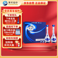 洋河夢(mèng)之藍M3 52度 500ml*2瓶 禮盒裝（京東金榜）綿柔濃香型白酒