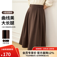 歐莎（OSA）高腰星空呢a字半身裙女秋冬季2025年新款傘裙顯瘦毛呢裙子 咖色 S