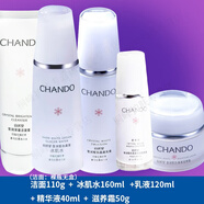 自然堂雪潤美白套裝美白、去斑、保濕、縮毛孔緊致女性護膚品 潔面+水+乳液+霜+精華