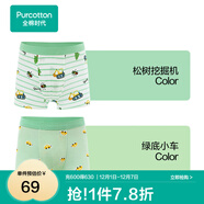 全棉時(shí)代兒童內褲純棉男童內衣褲中小孩童內褲不夾pp打底褲寶寶無(wú)熒光 【男童平角】挖掘機+綠底小車(chē) 2條 150