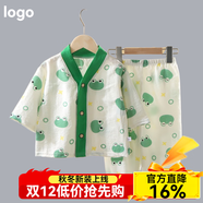寬葉竹兒童睡衣家居服夏季寶寶套裝男女童內衣開(kāi)衫中大童薄款休閑空調服 開(kāi)衫家居服【滿(mǎn)印青蛙】 140 【身高120-130cm50-60斤】