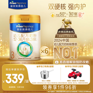美素佳兒（Friso）皇家幼兒配方奶粉 3段（1-3歲幼兒適用）800g*6 乳鐵蛋白(新國標)