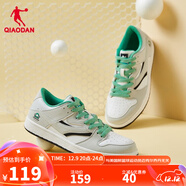 喬丹QIAODAN男鞋季新款潮流百搭低幫休閑滑板鞋運動(dòng)男款鞋子 灰銀色靜謐綠 44