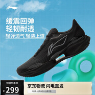 李寧超輕22丨跑步鞋男25新款輕量透氣中考體測跳繩運動(dòng)鞋ARBV001