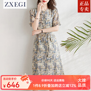 ZXEGI韓版真絲連衣裙女春夏季新款感寬松大碼品牌女裝桑蠶絲裙子 蘭花 M