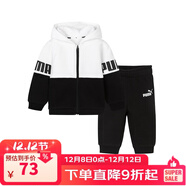 彪馬（PUMA）兒童休閑連帽運動(dòng)套裝加絨中小童男女童春秋裝外套長(cháng)褲子童裝 黑色（加絨） 62cm