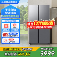 三星（SAMSUNG）【國補20%】AI神冰箱5系煥新款 雙開(kāi)門(mén)冰箱 AI節能 干濕分儲 一級能效 655L月光銀RS70F65P1TSC