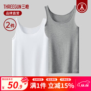 三槍【100%純棉】背心女2件裝春夏季吊帶打底衫薄款女士羅紋彈力內搭 背心款-特白+淺麻灰 2XL (175/100)