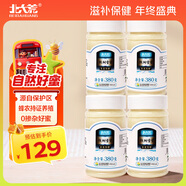 北大荒 東北黑蜂 椴樹(shù)雪蜜 純蜂蜜380g*4瓶組合裝 節日禮品 送父母禮物