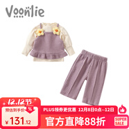 凡獵凡獵女童秋裝套裝2025新款洋氣時(shí)髦女寶寶上衣褲子嬰兒三件套春秋 紫色 73