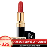 香奈兒（Chanel）口紅cocoflash可可小姐炫光唇膏 保濕啞光 七夕情人節禮物送女友 444#正紅色