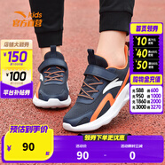 安踏兒童跑步鞋男大童運動(dòng)鞋秋季網(wǎng)面透氣舒適魔術(shù)貼學(xué)生跑鞋 深藏青/陽(yáng)光橙/安踏白-2 39 腳長(cháng)約24.5cm