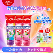 高露潔【孫穎莎推薦】新品多巴胺閃片牙膏口氣清新去牙漬果味抗菌100g 【西瓜*2+彩虹*1】 100g*3支 贈漱口水周邊套裝