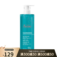 雅漾（Avene）無(wú)皂基潔膚凝膠400ml 潔面洗面奶 400ml