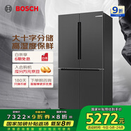 博世（BOSCH）十字分儲系列605升家用超大容量十字門(mén)冰箱變頻一級能效 無(wú)霜保鮮 KMF61A91TI 國家補貼20% 