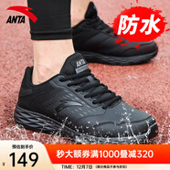 安踏男鞋運動(dòng)鞋男秋冬季男士軟底網(wǎng)面透氣跑步鞋休閑鞋皮面防水鞋子男 (秋冬季新款保暖純黑皮面)黑色 40 （7碼）