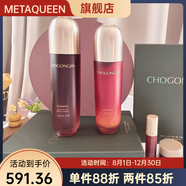 MISSHA【官方正品】韓國Missha謎尚美思初拱辰柔膚水乳液面霜精華眼霜套 S緊致4件水乳套盒278月