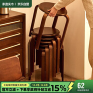 家逸凳子可疊放實(shí)木小板凳家用圓凳簡(jiǎn)約換鞋凳餐椅子創(chuàng  )意矮凳高腳凳