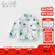 戴維貝拉（DAVE＆BELLA）春秋兒童外套男童秋裝女童寶寶衣服童裝男孩嬰兒搖粒絨棒球服服裝 恐龍印花【DB396-V】 73 cm（建議身高66-73cm）