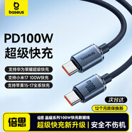 倍思100W雙Type-C數據線(xiàn)快充線(xiàn)ctoc充電線(xiàn)5A蘋(píng)果15/16/17手機iPad/macbook華為筆記本電腦
