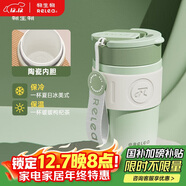物生物（RELEA）保溫杯女士手持咖啡杯高顏值大容量水杯吸管杯學(xué)生杯子生日禮物