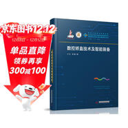 數控矯直技術(shù)及智能裝備