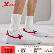 特步情侶男女板鞋小白鞋空軍一號冬季革面保暖運動(dòng)板鞋休閑鞋