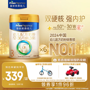 美素佳兒（Friso）皇家幼兒配方奶粉 3段（1-3歲幼兒適用）800g*6 乳鐵蛋白(新國標)