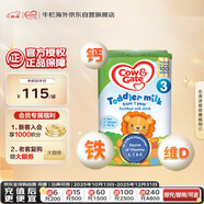 牛欄（Cow&Gate）英國版 幼兒配方奶粉 3段(1-2歲) 800g 愛(ài)爾蘭原裝進(jìn)口