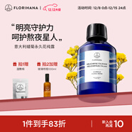 Florihana意大利蠟菊永久花純露濕敷毛孔保濕補水爽膚水 1000ml