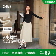 森馬（Semir）半身裙女磨毛純色A字長(cháng)裙百搭秋季純棉寬松傘裙顯瘦101524120007