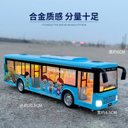 合金公車(chē)兒童玩具車(chē)模型彷真聲光回力雙層大巴士車(chē)公共汽車(chē)擺件 快樂(lè )巴士藍單層 公交巴士