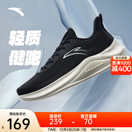 安踏（ANTA）運動(dòng)鞋男鞋2025秋季新款輕質(zhì)跑步鞋緩震慢跑鞋子 黑/城堡灰-2 39 (男6.5)