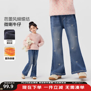 左西女童加絨牛仔褲秋冬款兒童加厚保暖褲子2025新款女孩喇叭褲冬 牛仔色 160 建議身高160cm左右