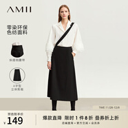 AMII女裝2025秋季新款零染環(huán)保背帶裙半身裙女多種穿法A字裙 黑色 M 160/68A
