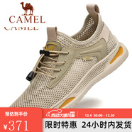 駱駝（CAMEL）男鞋夏季網(wǎng)鞋透氣薄款飛織休閑鞋潮男一腳蹬網(wǎng)面運動(dòng)鞋 沙色 38