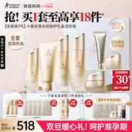 袋鼠媽媽準孕婦護膚品小麥水乳潔霜眼霜妝前隔離提氣色送媽媽過(guò)節送禮套裝