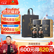 古井貢酒 年份原漿 中國香古8 濃香型白酒 42度 500ml*2瓶 雙瓶裝