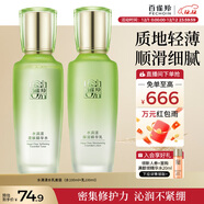 百雀羚（PECHOIN）護膚套裝水清漾水乳補水保濕修護舒緩品質(zhì)國貨圣誕禮物