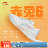 李寧赤兔7/8 PRO跑步鞋男女鞋秋冬季中考體測跳繩馬拉松競速運動(dòng)鞋 【賈卡透氣】標準白(016款)-4 【赤兔6女款】 35