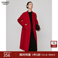衣香麗影紅色羊絨大衣女中長(cháng)款新款流行雙面呢子羊毛大衣春晚 火星紅 M