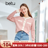 betu百圖女裝秋冬時(shí)尚小香風(fēng)拼色圓領(lǐng)小開(kāi)衫百搭針織衫2108T11 粉紅 S