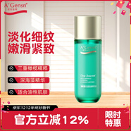 安安金純深海藻抗皺緊致精萃乳液98g 淡化細紋嫰滑緊致乳液京東自營(yíng)