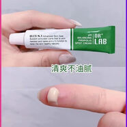 【官方旗艦】韓國drlab徳萊博ph蜂膠去印霜痘痘膏10g痘印蜂蜜控油平衡舒緩敏感護理 韓國drlab徳萊博ph蜂膠去印霜痘痘膏10g痘印