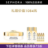 嬌蘭（Guerlain）帝皇蜂姿亮白修護淡斑霜蜂光霜生日禮物送女友 50ml套組A